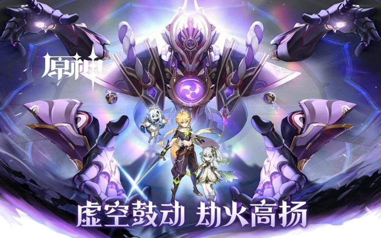 原神抽卡模拟器单机版截图1