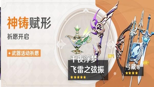 原神抽卡模拟器单机版截图2