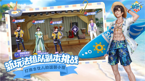 中餐厅模拟器截图3