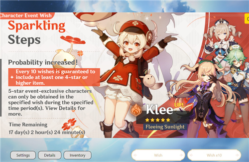 原神抽卡模拟器无限原石