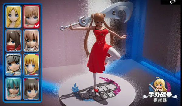 手办战争模拟器内置修改器