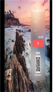 乐乐云班课截图1