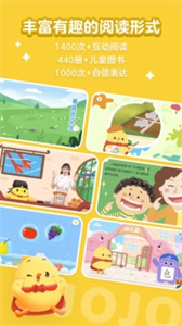 叫叫app官方版截图1