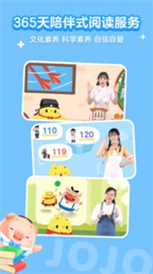 叫叫app官方版截图3