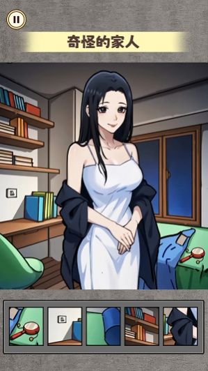 规则怪谈惊魂肉工厂截图3