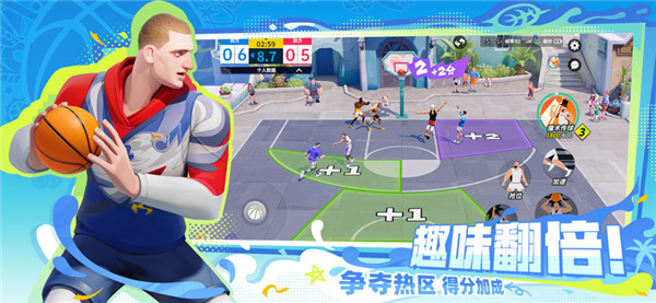 全明星街球派对测试服