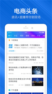 千牛手机版截图2