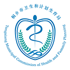 健康桐乡app官方版