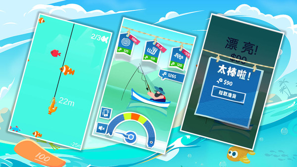 全民趣味钓鱼截图2