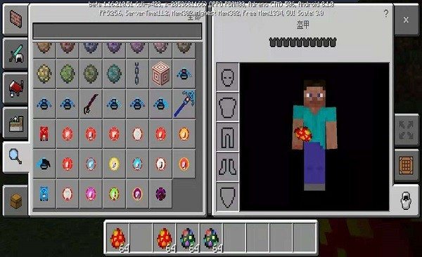 我的世界泽塔奥特曼模组截图2