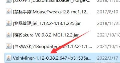 我的世界泽塔奥特曼模组