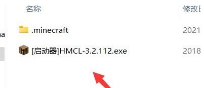 我的世界泽塔奥特曼模组