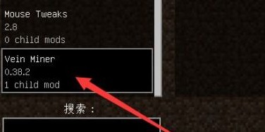 我的世界泽塔奥特曼模组