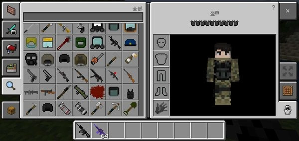 我的世界行尸走肉模组截图2