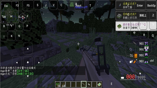 我的世界枪械暮色大冒险截图3