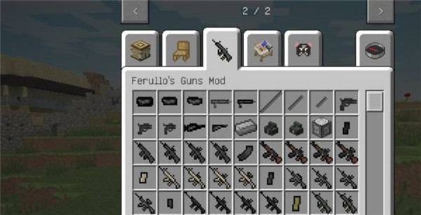 我的世界枪械暮色大冒险