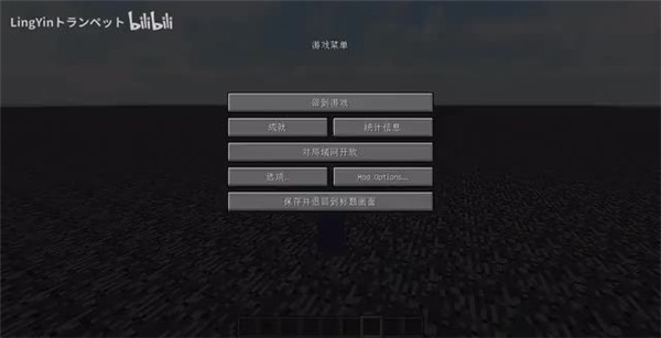 我的世界133把神器整合2.0截图1