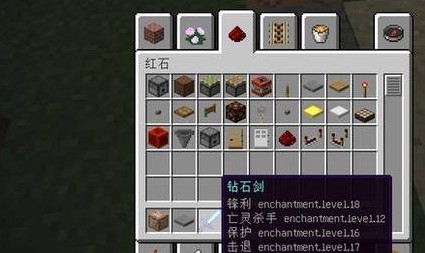 我的世界133把神器整合2.0