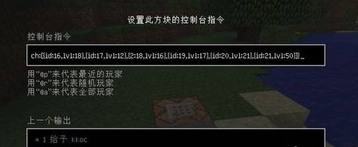 我的世界133把神器整合2.0