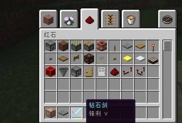 我的世界133把神器整合2.0