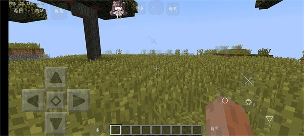 我的世界超低配模拟人生截图4