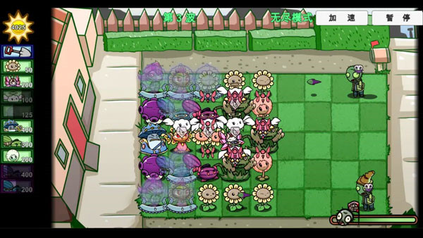 宅宅萝卜植物大战僵尸双人版