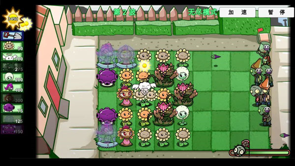 宅宅萝卜植物大战僵尸双人版