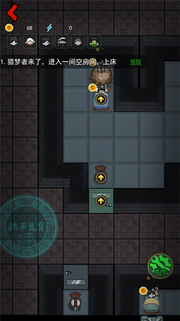 猛鬼宿舍(自创模式)截图4