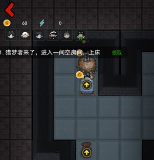 猛鬼宿舍(自创模式)