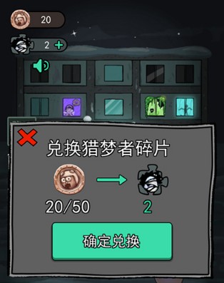 猛鬼宿舍(自创模式)