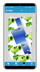 板牙画板app手机版