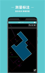 浩辰cad测绘软件