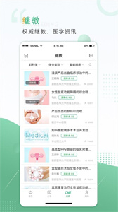 好医生app