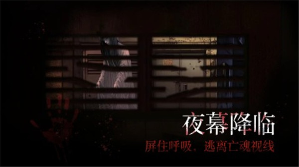 岚与山之彼端截图3