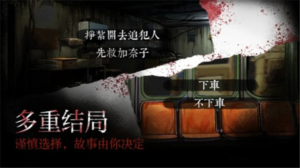 岚与山之彼端截图4