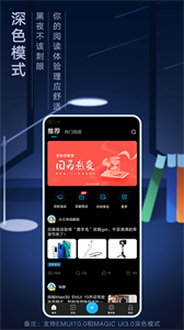 荣耀俱乐部app