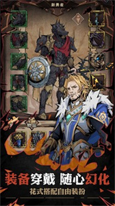 不一样传说2截图1