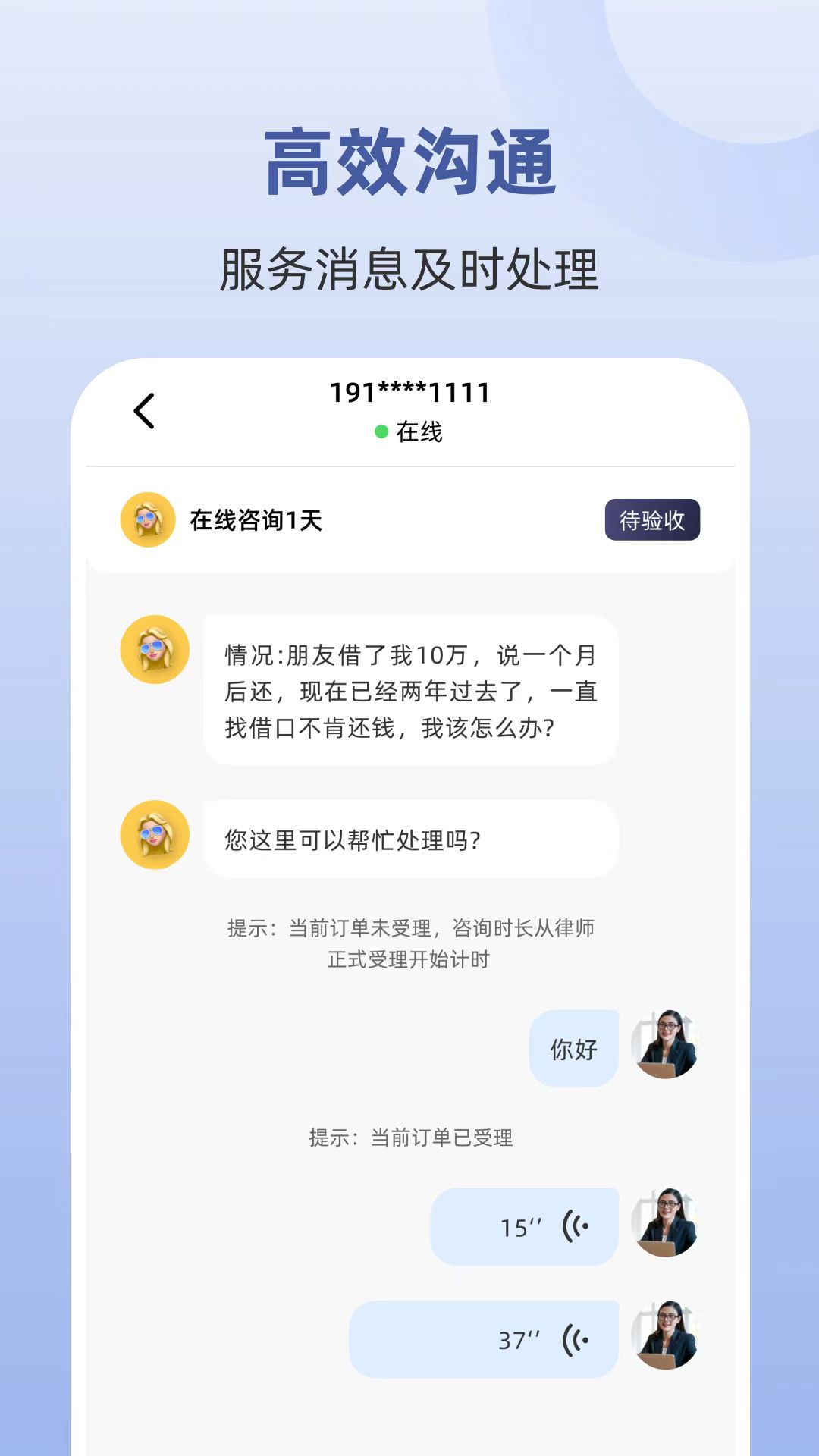 辟谷减肥食谱app截图1