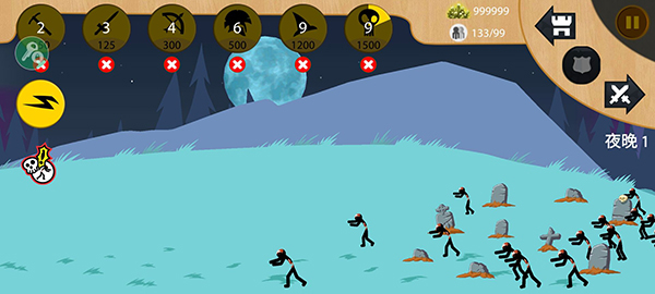 火柴人战争云游戏截图3