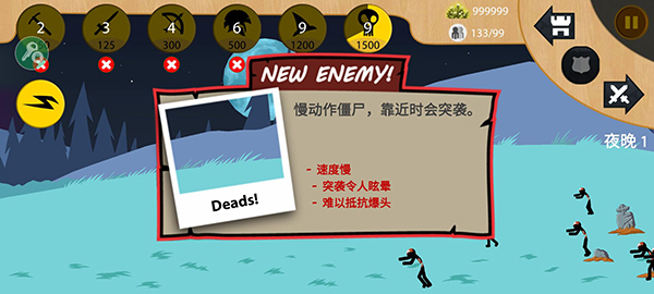 火柴人战争云游戏截图4