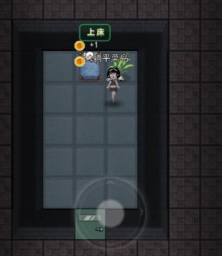 躺平发育内测版