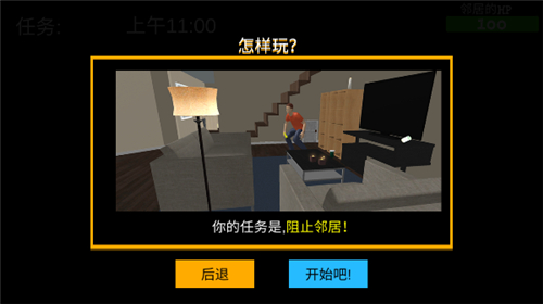 谁是你爸爸联机版手机版