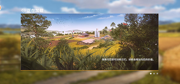 模拟农场20超大铲车