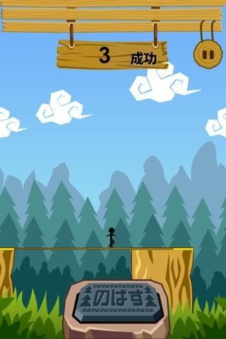 给我过去啊截图1