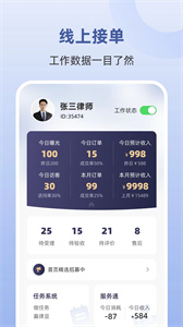 辟谷减肥食谱app