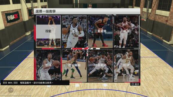 nba2k20安卓豪华版