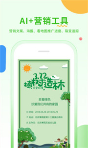 小童园丁版截图3