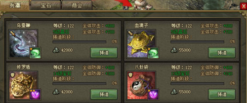 攻城掠地手游公益服