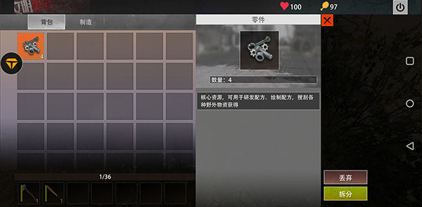 王牌战争文明重启体验服