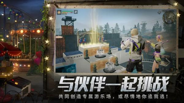 明日之后应用宝版